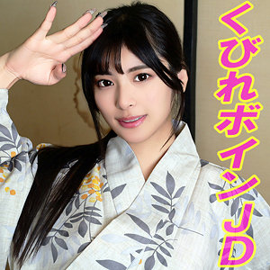 【全編フル動画】tttl038 | ヒナ | 似鳥日菜(女優名)