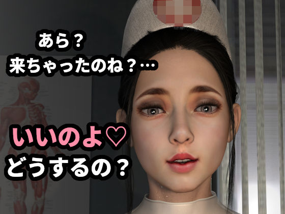 【全編フル漫画】d_754306 | お下劣ママの特別診療 〜あら、来ちゃったのね？…どうするの？〜【初診】 | ZENmocap(痴女)