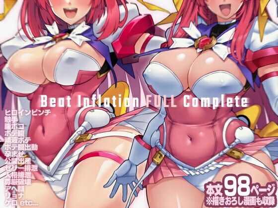 【全編フル漫画】d_758380 | Beat Inflation FULL Complete | ONEGROSS