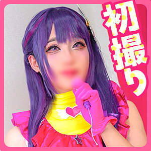 【全編フル動画】fots124 | アイちゃん(？−？ 出演作品一覧)