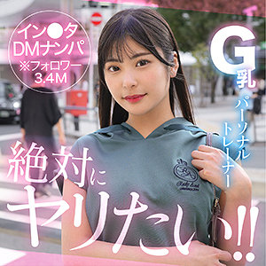 【全編フル動画】hut020 | NiToli | 似鳥(似鳥日菜)(女優名)