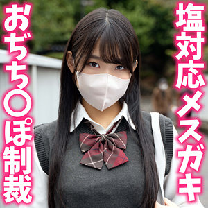 【全編フル動画】instc704 | ゆあ |(音羽ゆうあ)(女優名)