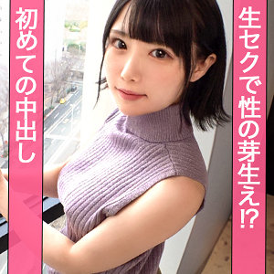 【全編フル動画】jzt124 | ななみ |(横宮七海)(女優名)