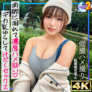【全編フル動画】mfcs203 | ゆうかりん |(千葉優花)(女優名)