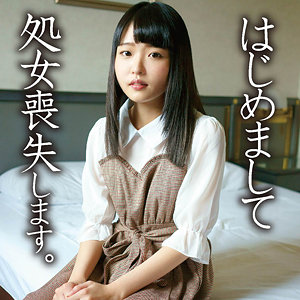 【全編フル動画】mgfx284 | 奈緒 |(東山想葉)(女優名)