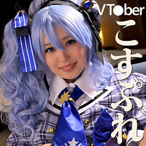 【全編フル動画】mrs0077 | こいろさん |(夕木こいろ)(女優名)