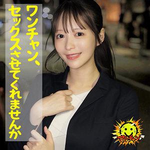 【全編フル動画】msodt004 | 荒井さん |(天馬ゆい)(女優名)