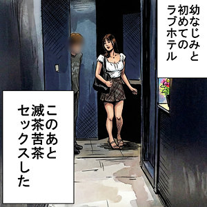 【全編フル動画】orecz499 | ゆい |(浅風ゆい)(女優名)