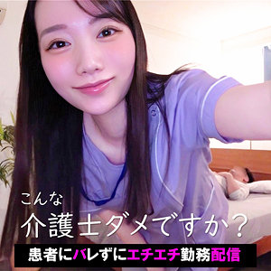 【全編フル動画】pai158 | Tさん |(月乃ことね)(女優名)