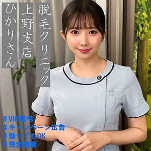 【全編フル動画】pai274 | ひかりさん |(巴ひかり)(女優名)