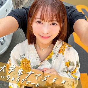 【全編フル動画】pai329 | ゆいちゃん |(天馬ゆい)(女優名)