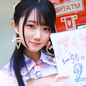 【全編フル動画】pai358 | りんちゃん |(白咲璃音)(女優名)