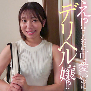 【全編フル動画】refuck232 | いとちゃん |(赤名いと)(女優名)