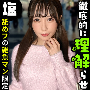 【全編フル動画】sima036 | ひかり |(今田光)(女優名)