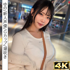 【全編フル動画】simf008 | ゆの |(桜ゆの)(女優名)