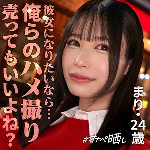 【全編フル動画】simp017 | マリ |(逢月ひまり)(女優名)