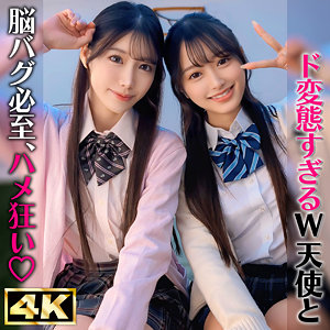 【全編フル動画】simw006 | かほ＆りん | 花守夏歩・望月りんね(女優名)