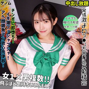 【全編フル動画】smgn030 | hikari |(皆月ひかる)(女優名)