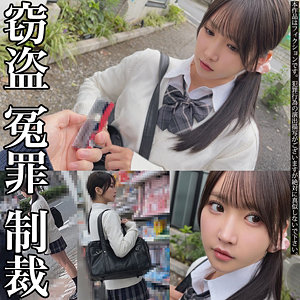 【全編フル動画】smje006 | Sちゃん |(依本しおり)(女優名)