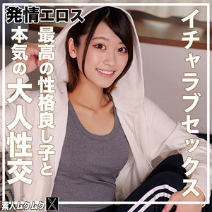 【全編フル動画】smjx234 | りおっち |(奈築りお)(女優名)