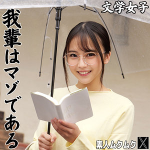【全編フル動画】smjx235 | AOさん | 石原青(女優名)
