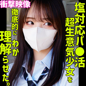 【全編フル動画】smus068 | モア |(若月もあ)(女優名)