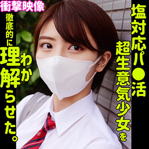 【全編フル動画】smus069 | コノミ |(新田好実)(女優名)