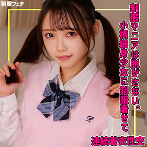 【全編フル動画】smuv040 | めるちゃん | 桃瀬ひまり(小日向める)(女優名)