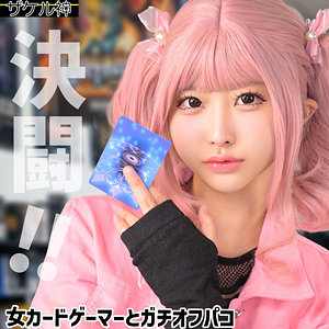 【全編フル動画】zake020 | メァ |(天美めあ)(女優名)