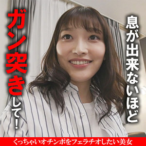 【全編フル動画】akdl044a | 未悠