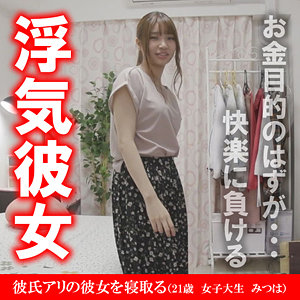 【全編フル動画】akdl046a | みつは