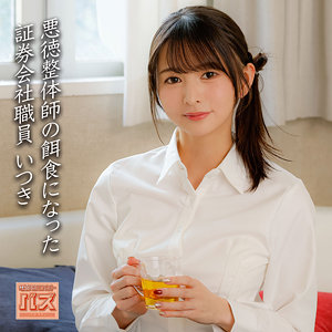 【全編フル動画】debz029 | いつき