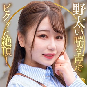 【全編フル動画】dht1319 | ひまりさん(小坂ひまり)(女優名)