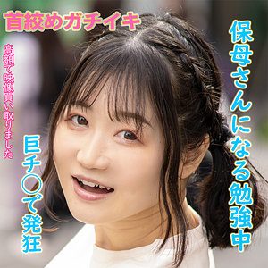 【全編フル動画】dktr006 | ようさん(水本葉)(女優名)