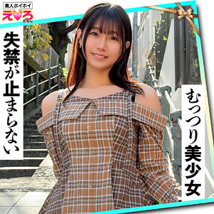 【全編フル動画】erk120 | さなぎちゃん | 谷村凪咲(女優名)