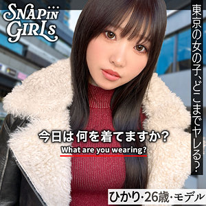【全編フル動画】grsp036 | ひかり