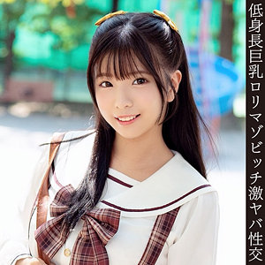 【全編フル動画】hmdnc923 | ゆりちゃん | 皐月ゆら(女優名)