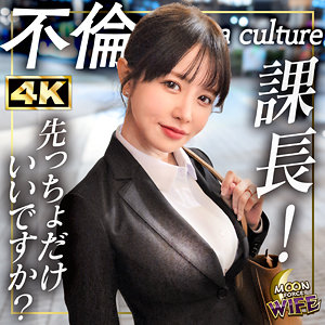 【全編フル動画】mfcw072 | ひめか | 茉莉ひめか(女優名)