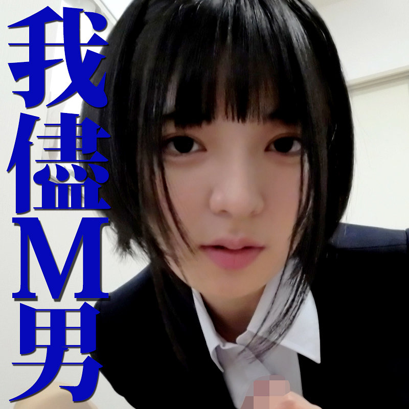 【全編フル動画】mrs0111 | ゆみさん