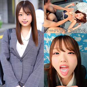 【全編フル動画】orecz520 | ゆずきさん(佐倉ゆずき)
