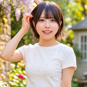 【全編フル動画】orecz528 | こなつさん(柏木こなつ)(女優名)
