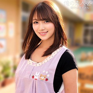 【全編フル動画】orecz532 | みづきさん(蒼乃美月)(女優名)