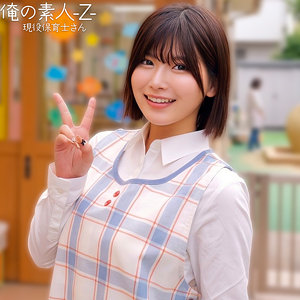 【全編フル動画】orecz534 | ののかさん | 有加里ののか(女優名)