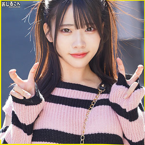 【全編フル動画】oshi012 | ゆの 2 | 桜ゆの(女優名)