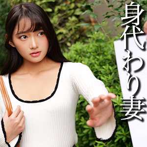 【全編フル動画】smjj114 | Sさん |(相坂すみれ)(女優名)