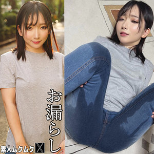 【全編フル動画】smjx197 | 保科さん | 保科希帆(女優名)