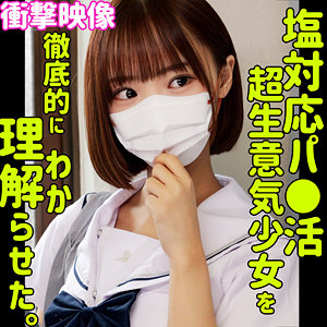 【全編フル動画】smus070 | フゥ | 渡来ふう(女優名)