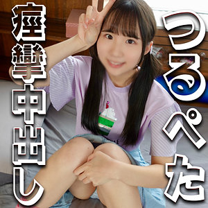 【全編フル動画】syuk028 | はるのちゃん | 森咲はるの(女優名)