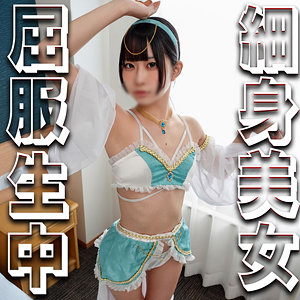 【全編フル動画】syuk034 | めあちゃん