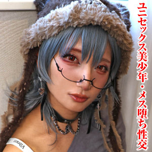 【全編フル動画】tims055 | あき